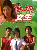 美女被捅尿口